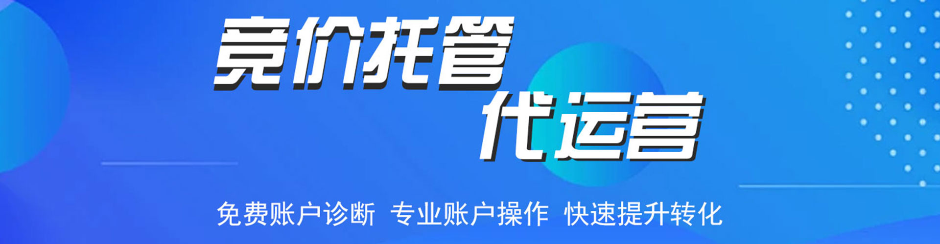 闻喜百度平台推广